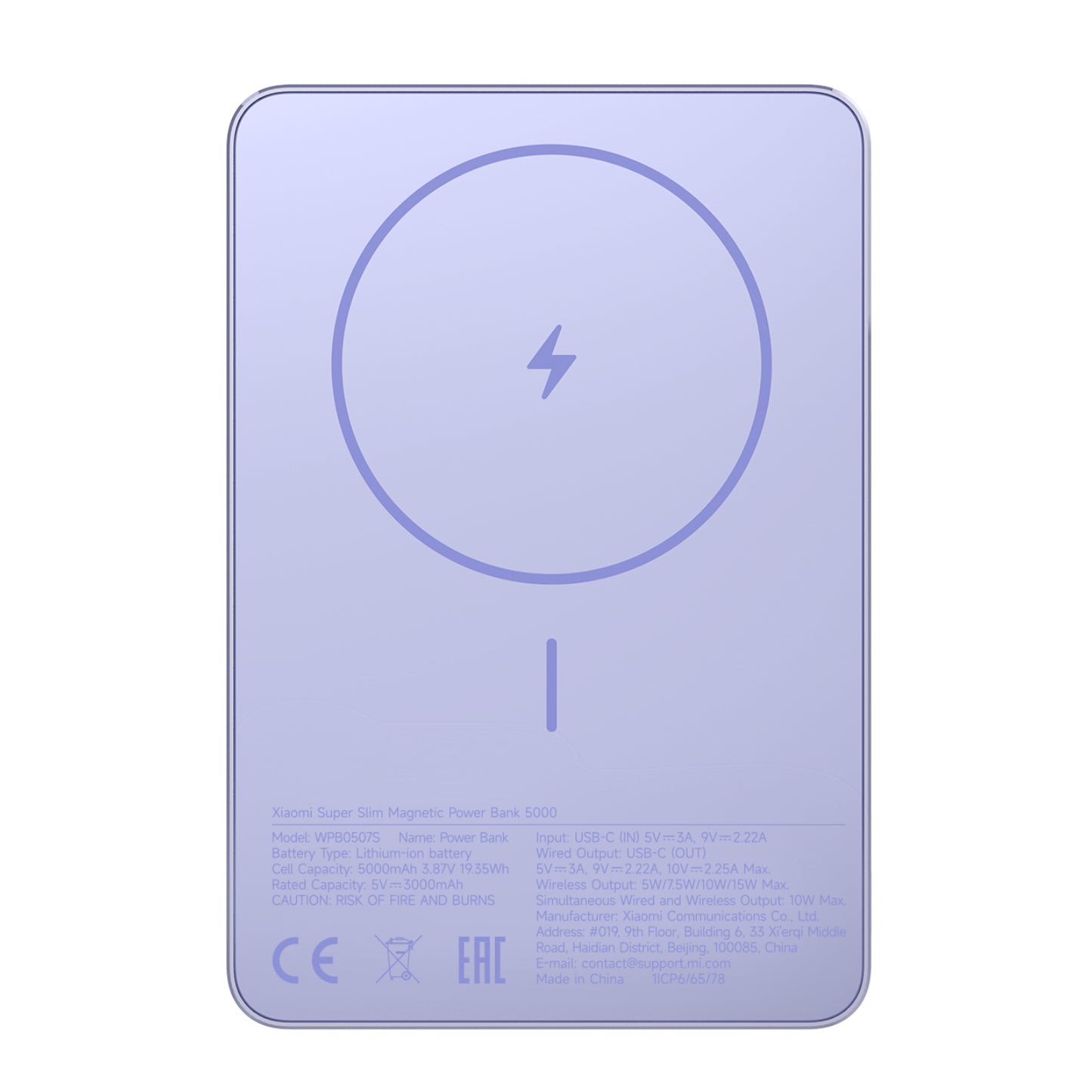 Xiaomi Super Slim Magnetic Power Bank 5000Xiaomi Super Slim Magnetic Power Bank 5000